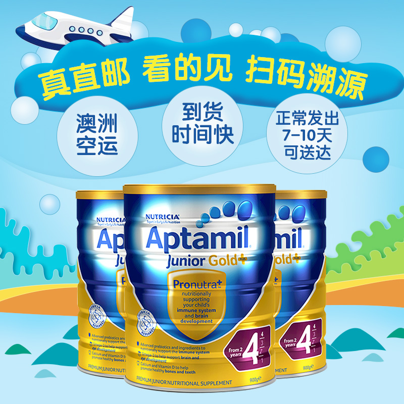 australia altami 4-stage new zealand gold baby imported aptamil infant milk powder can buy 3-stage