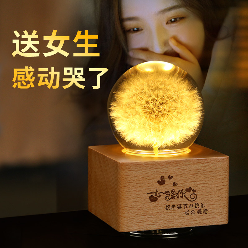 蒲公英水晶球音乐盒送女朋友感动的生日礼物