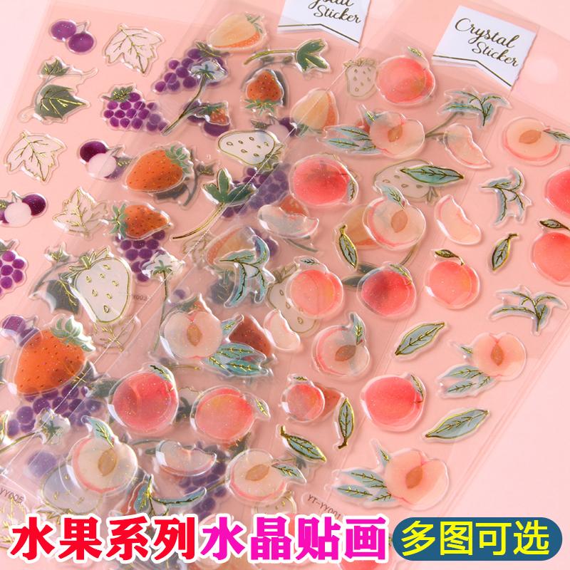 儿童益智泡泡贴纸卡通可爱小熊猫贴画动物粘纸3d立体泡绵奖励粘画