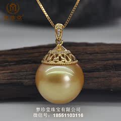 梦珍堂 15.5MM 南洋金珠珍珠吊坠 天然深金 18K钻 HDZ1587 送鉴定