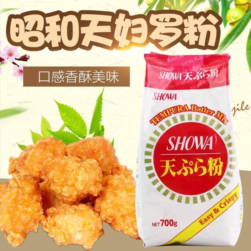 昭和天妇罗粉酥脆不易变形寿司面粉炸粉虾玉子烧700g日本原装进口