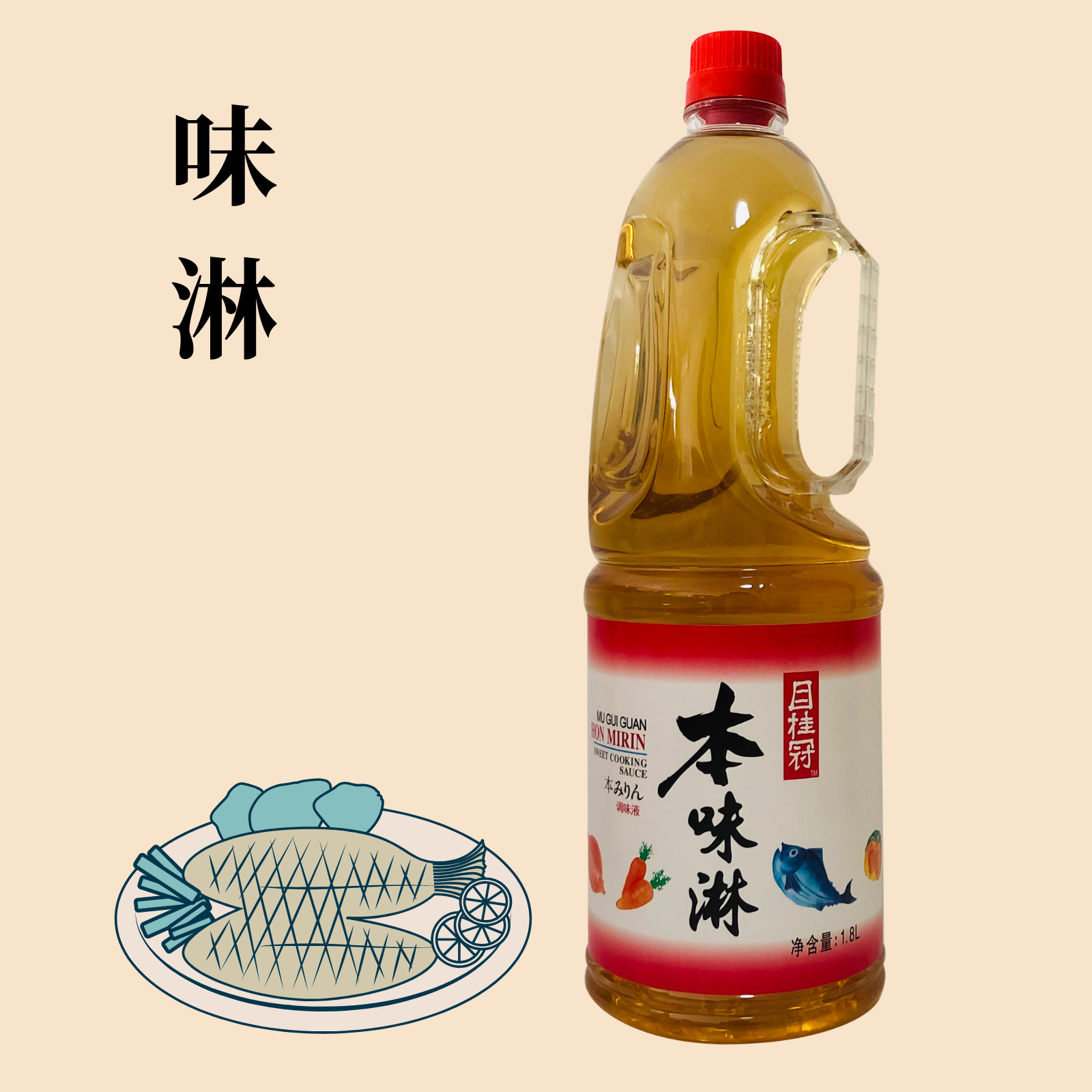 包邮目桂冠味淋 本味淋1800ml 寿喜烧照烧汁牛肉饭寿喜锅|ruв категории зерно риса/север и Юг сухих грузов/приправы, приправы/джем/салат, Суши кухни - от Buy2taobao.com для оказания профессиональной услуги покупки агента Taobao