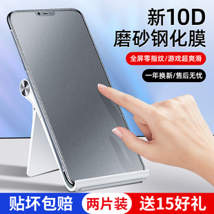 适用于oppoa1钢化膜全屏oppoa3全覆盖a83磨砂防指纹OppO手机a5钢化a83T防摔opp全包oop无白边Oppo膜