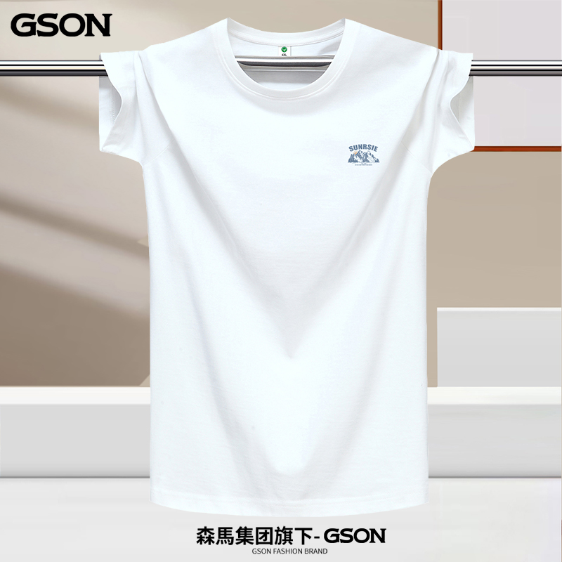 森马GSON品牌短袖t恤男潮牌纯棉