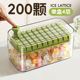 按压冰块模具冰格制冰盒带盖食品级冻冰块模型自制冰箱冻冰块神器