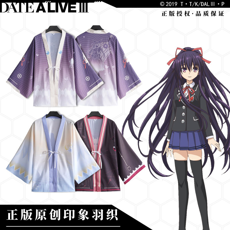 约会大作战官方正版原创印琴里夜刀神十香动漫周边羽织上衣睡衣在类目 模玩/动漫/周边/cos/桌游, 二次元古风服装, 古风外衣中 - 来自Buy2taobao.com提供专业的淘宝代购服务