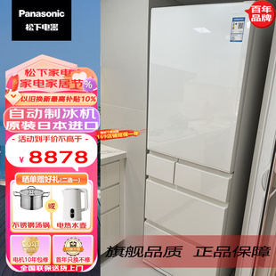 PANASONIC NR-F504VT-N5/F503HX/F507HX/F607HX松下日本进口冰箱
