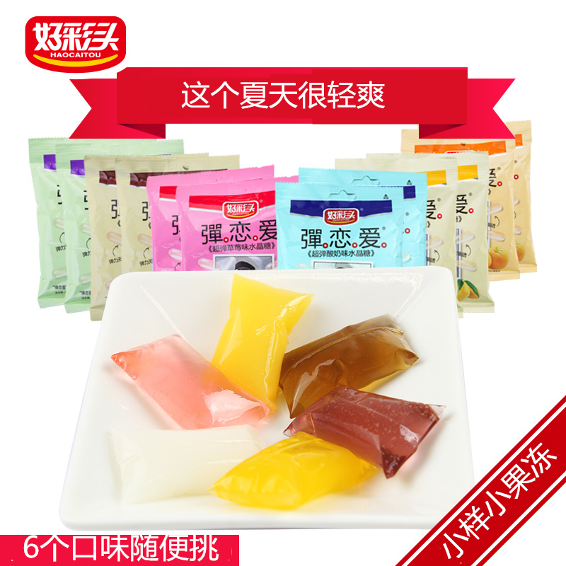 小样好彩头弹恋爱水晶布丁糖100gx6包 水果味果冻小口袋休闲零食