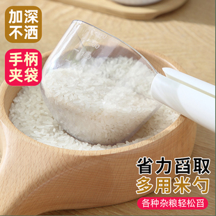 量勺计量家用厨房塑料简约长柄奶粉勺子舀米带刻度定量挖面粉专用