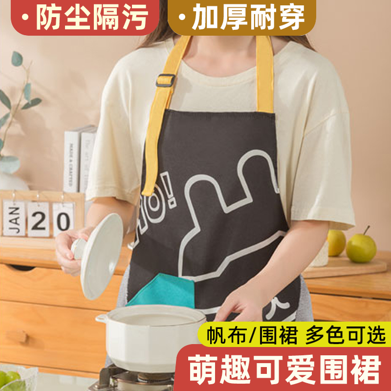 围裙厨房家用女做饭饭店工作专用新款网红时尚防水防油加厚可擦手