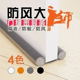 门缝密封条防漏风条隔音门贴房门缝隙发泡棉防水降噪防尘棉条挡光