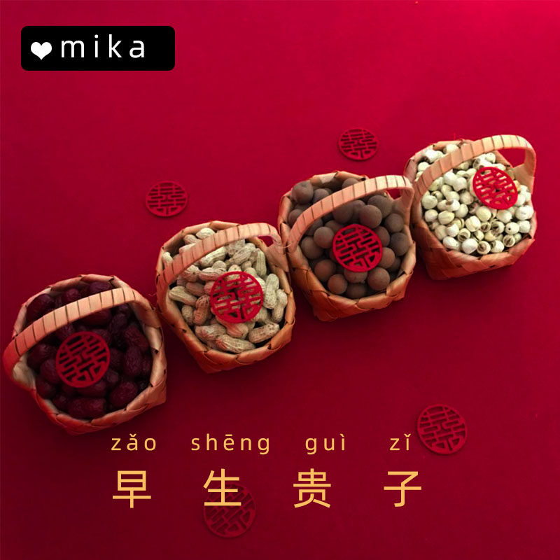 网红结婚早生贵子花篮子摆件床上干果喜糖装饰用品糖盒