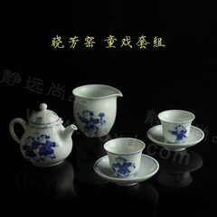 台湾蔡晓芳窑手绘青花童戏茶具套组1壶1海2杯2碟礼品套装