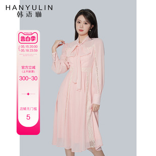 韩语琳法式连衣裙女春秋2024新款气质收腰显瘦高级感粉色长袖裙子