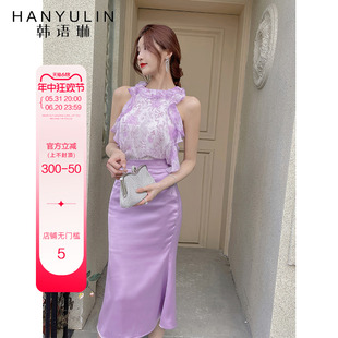韩语琳气质套装女秋季韩版碎花无袖衬衫缎面半身鱼尾裙子两件套