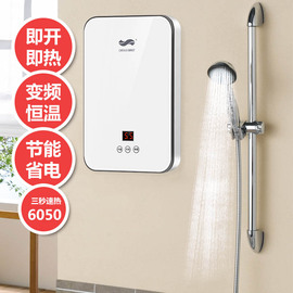 奥利尔电热水器即热式电家用小型淋浴恒温快速热壁挂卫生间洗澡机
