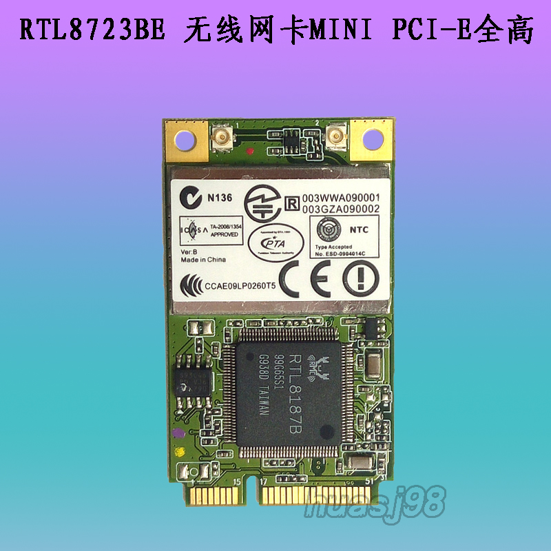 RTL8187B 全高通用版 笔记本内置无线网卡方正 神舟 华硕 上网本|ruв категории сети оборудование/сети соответствующих, сетевая карта - от Buy2taobao.com для оказания профессиональной услуги покупки агента Taobao