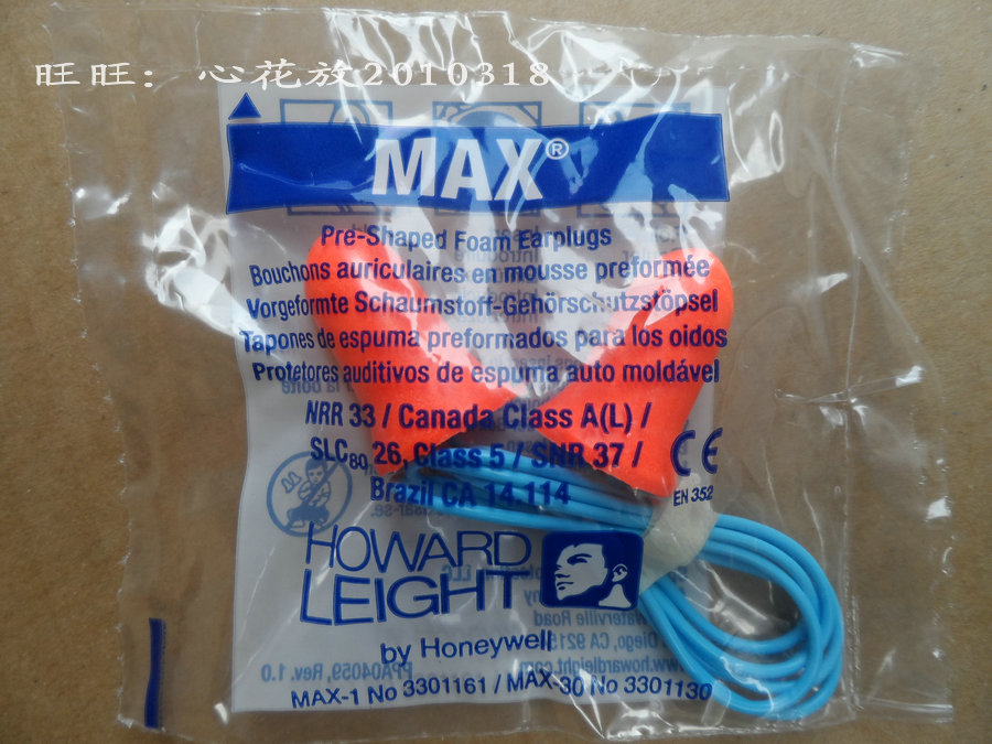正品巴固MAX-30防噪音耳塞带线强降噪 睡觉隔音静音男女耳塞|msdalam kategori rumah harian, Peralatan perlindungan, penyumbat telinga Kalis Bunyi - dari Buy2taobao.com untuk memberikan perkhidmatan ejen Taobao profesional membeli