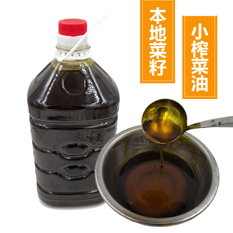 菜籽油食用油