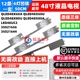 适用康佳QLED48X60A 48X60U 48X80U 48X80A LED48UC2灯条35021644