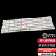 适用康佳LED55F1 LED55D8灯条303SK550056 SZKK55D05-ZC29AG-03背