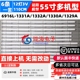 适用康佳LED55M3500PDF LED55F3550F灯条6916L-1331A配LC550DUN屏