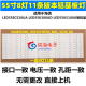 适用海信LED55EC520UA LED55K300UD LED55K5100U灯条屏HD550DU-B8