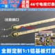 适用适用海尔LE46A90W LE46G96P H46E10灯条h460efc-bbc 背光LED