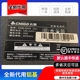 志高DWB-550Q(SG) 55寸液晶电视灯条 灯管 背光灯6条12灯一套价