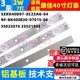 适用康佳LED40E330C LED40S2灯条 KKTV K40灯条SZKK40D07-ZC22AG-