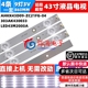 适用康佳LED43M2000A灯条AHKK43D09-ZC21FG-04 303GC430034屏7200