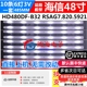 适用海信LED48K220 LED48K320U LED48EC290N LED48EC590UN灯条6灯