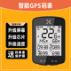 行者小G自行车GPS码表测速器公路车山地车无线速度里程表骑行装备