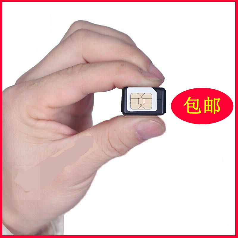 免充电微型gps定位器远程手机植入式小型芯片改装汽车听录音行踪