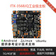 ITX-3568JQ工业主板四核64位宽温千兆网PCIe3.0 SATA M.2 RK3568