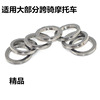 apply WY125 Cross motorcycle WH125 ZJ exhaust pipe shim men's wear CG currency apply WY125 Cross motorcycle WH125 ZJ exhaust pipe shim men's wear CG currency