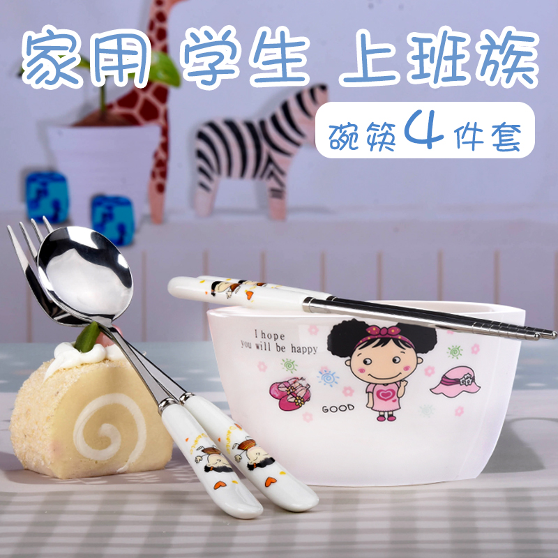 学生碗筷餐具套装家用卡通可爱单人餐具创意陶瓷碗吃饭碗碗筷套装|msdalam kategori pinggan mangkuk, pinggan mangkuk, Bowl - dari Buy2taobao.com untuk memberikan perkhidmatan ejen Taobao profesional membeli
