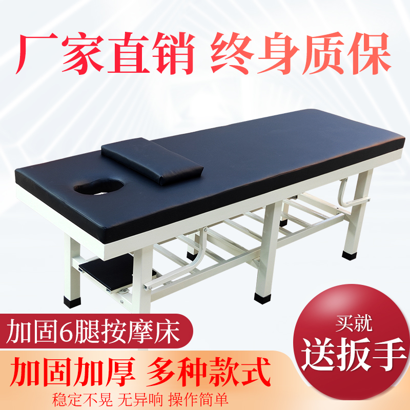 热销中医按摩床_按摩床理疗床中医推拿床诊疗床针灸治疗床医用诊断床