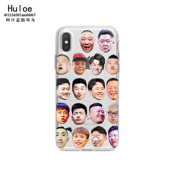 德云社郭德纲于谦18角儿手机壳适用于iphone678plus苹果11pro max