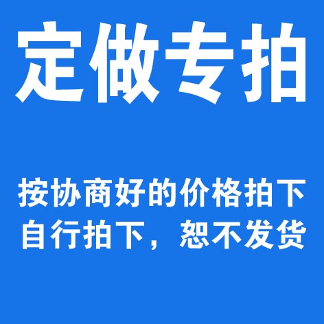 定制各种处方笺签单位表格登记本