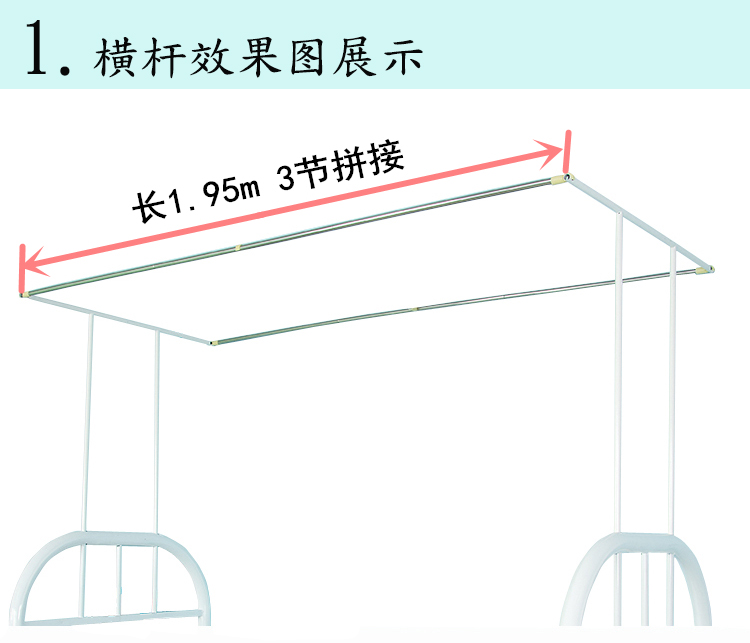 【加厚】学生宿舍床帘支架上铺 寝室上床下桌不锈钢杆架子单人床