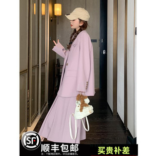 粉紫色气质西装外套女2023春装新款韩版宽松西服半身裙时尚两件套