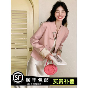 新中式国风粉色西装外套女2024春季新款今年流行气质盘扣短款上衣