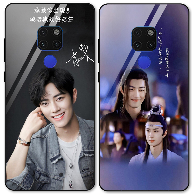 适用华为mate20 x 10 9 p20 pro肖战手机壳小战同款博君一肖周边