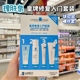 香港购 法国理肤泉敏感肌修复套装5件 B5修护霜洁面旅行装 正品