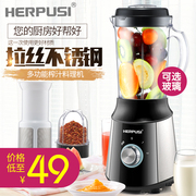 Cooking machine household mini electric bean berry vegetable juice juice grinding cup baby food supplement glass blender
