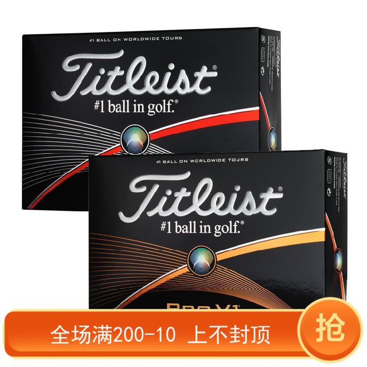 Titleist Prov1 Prov1x高尔夫球 三四层球 盒装球送礼 新款|ruв категории движение/йога/фитнес/фанаты товаров, гольф, гольф - от Buy2taobao.com для оказания профессиональной услуги покупки агента Taobao