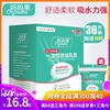 産婦防益乳墊防溢防漏壹次性隔奶墊益乳貼超薄款喂奶女哺乳期夏季 産婦防益乳墊防溢防漏壹次性隔奶墊益乳貼超薄款喂奶女哺乳期夏季
