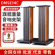 DMSEINC A8木质HIFI音箱支架环绕音响架专业脚架卡包音箱落地机架