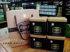 2016春茶包邮明前绿茶天台山云雾茶玄信勾青125g*4听装礼盒包装